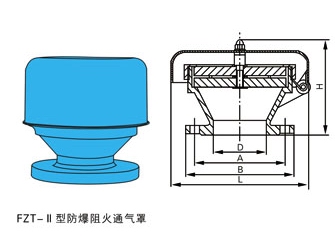 FZT儲(chǔ)油罐阻火透氣帽(圖1)