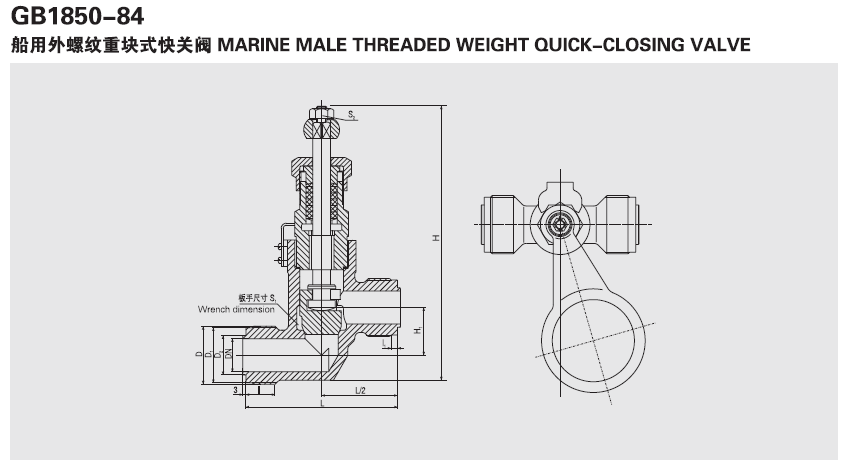船用外螺紋重塊式快關閥 GB/T1850-84