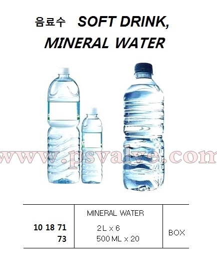 船舶物資供應軟件impa查詢