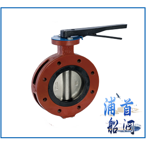 Marine handle flange butterfly valve GB 