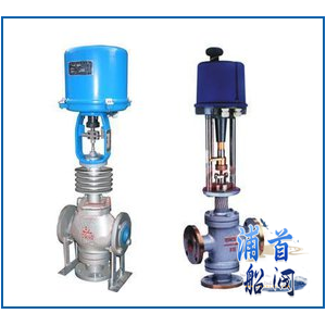 船用電動三通分流調節(jié)閥、合流調節(jié)閥